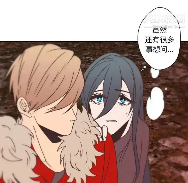 漫画《自带香气的男人》第31话第104张图