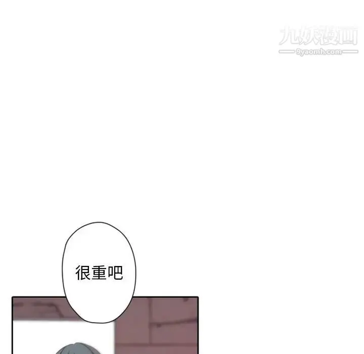 漫画《自带香气的男人》第31话第112张图