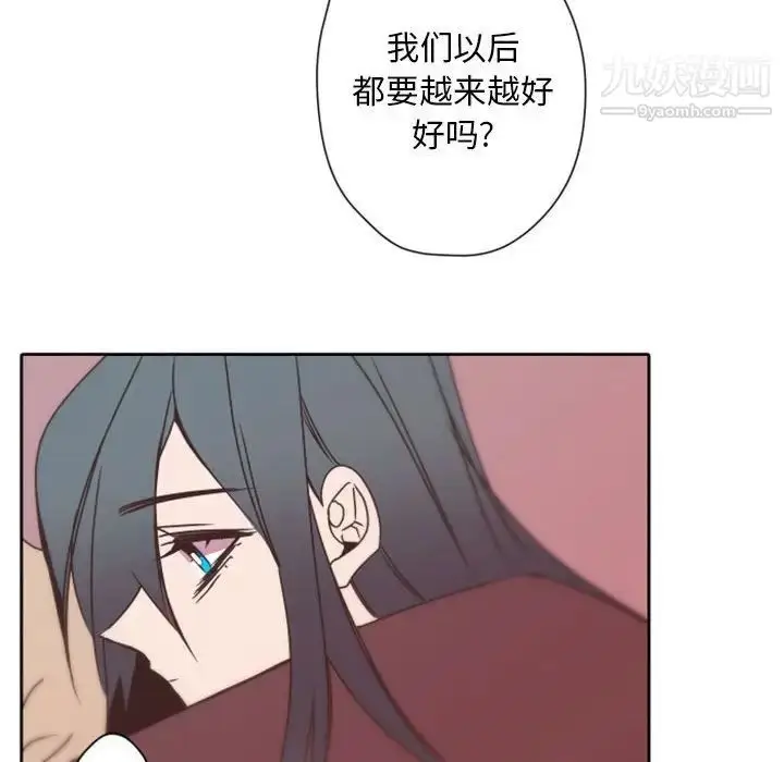 漫画《自带香气的男人》第31话第115张图