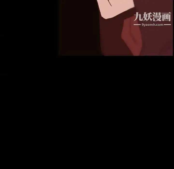 漫画《自带香气的男人》第31话第119张图