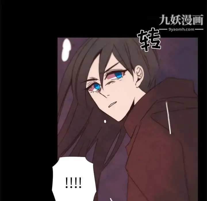 漫画《自带香气的男人》第31话第43张图