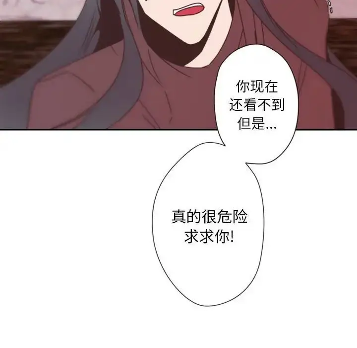 漫画《自带香气的男人》第31话第56张图