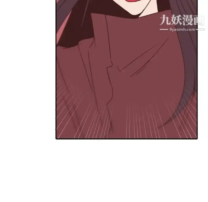 漫画《自带香气的男人》第31话第59张图