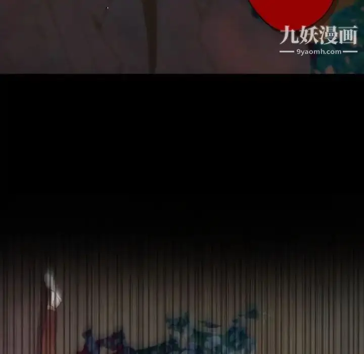 漫画《自带香气的男人》第31话第65张图