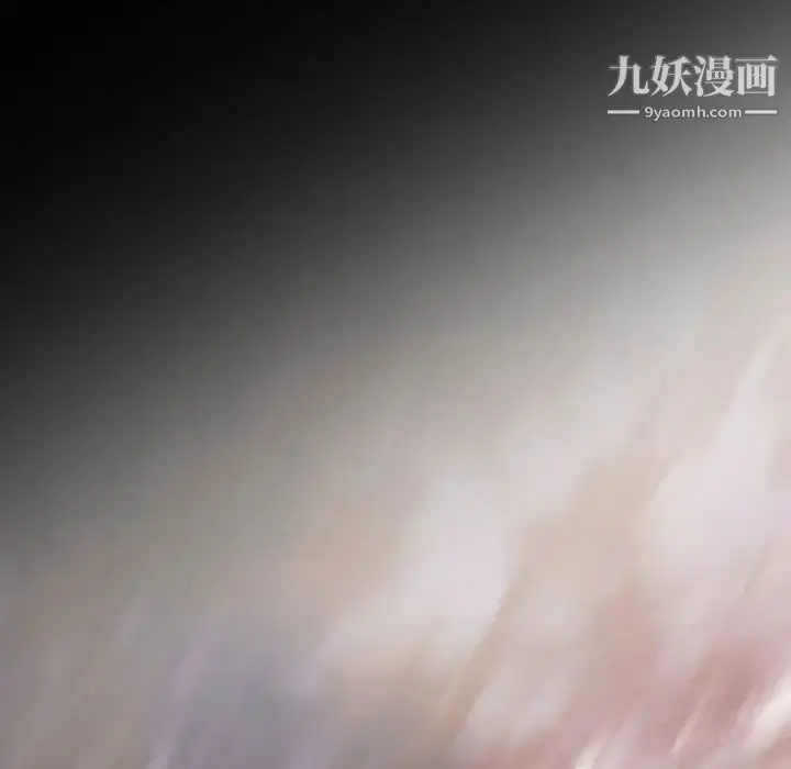 漫画《自带香气的男人》第31话第86张图