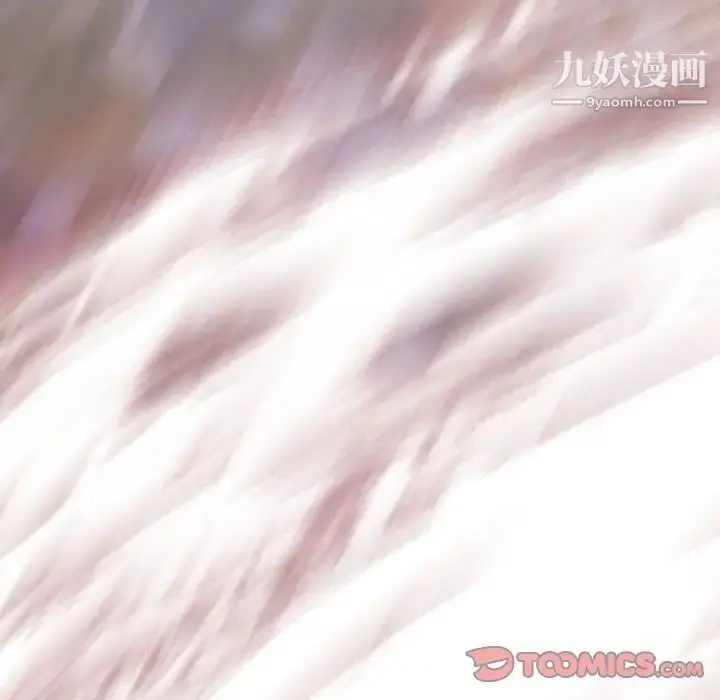 漫画《自带香气的男人》第31话第87张图