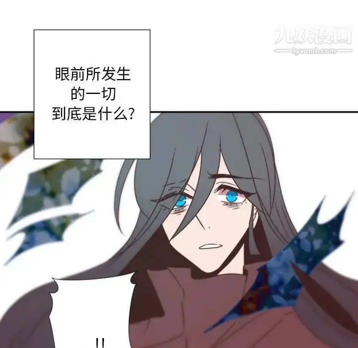 漫画《自带香气的男人》第31话第91张图