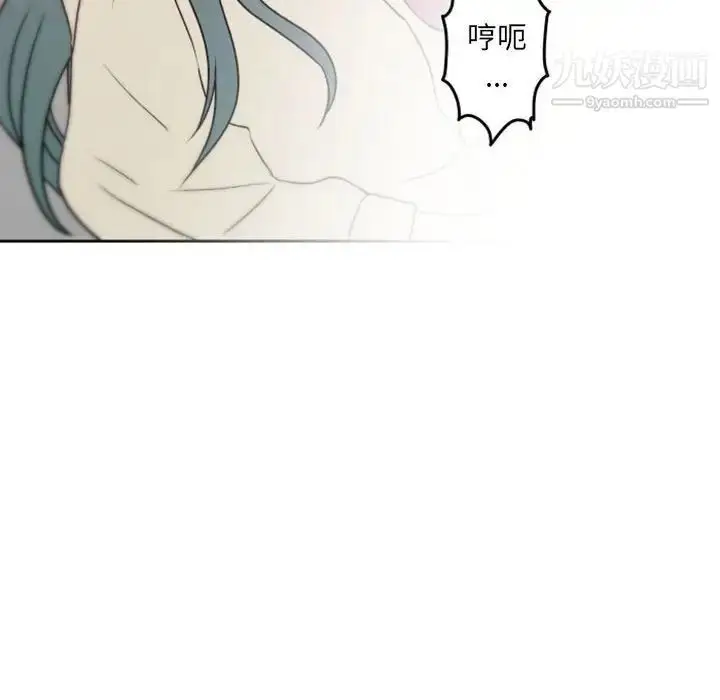 漫画《自带香气的男人》第40话第10张图