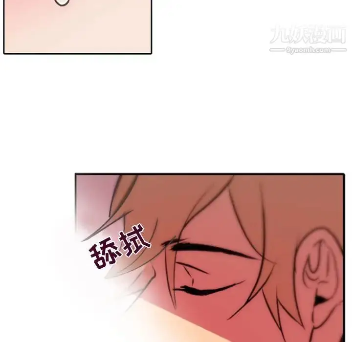 漫画《自带香气的男人》第40话第12张图