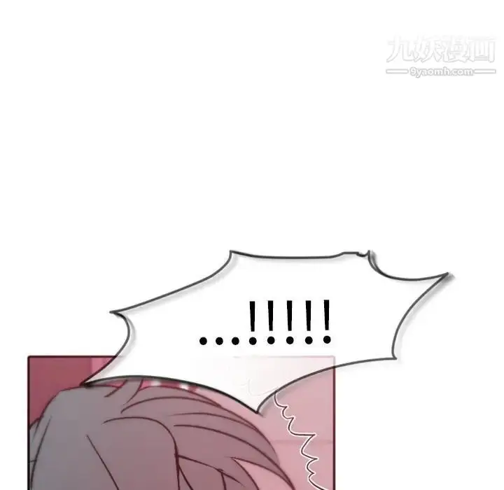 漫画《自带香气的男人》第40话第22张图