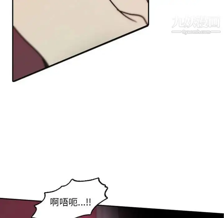 漫画《自带香气的男人》第40话第24张图