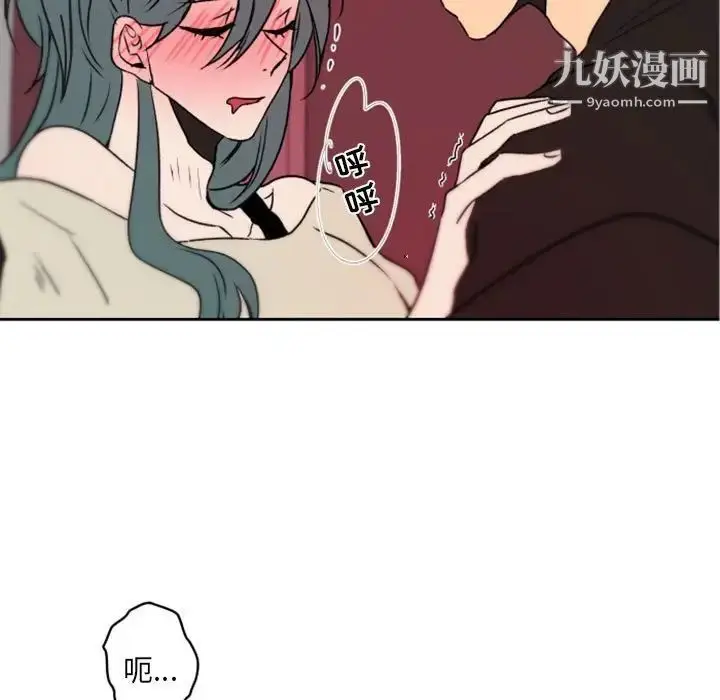 漫画《自带香气的男人》第40话第29张图