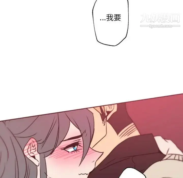 漫画《自带香气的男人》第40话第33张图