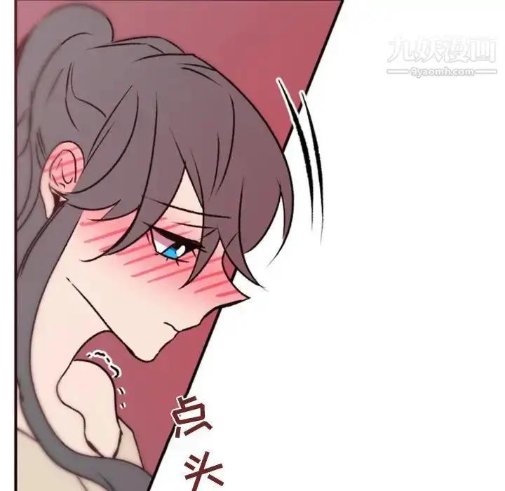 漫画《自带香气的男人》第40话第35张图