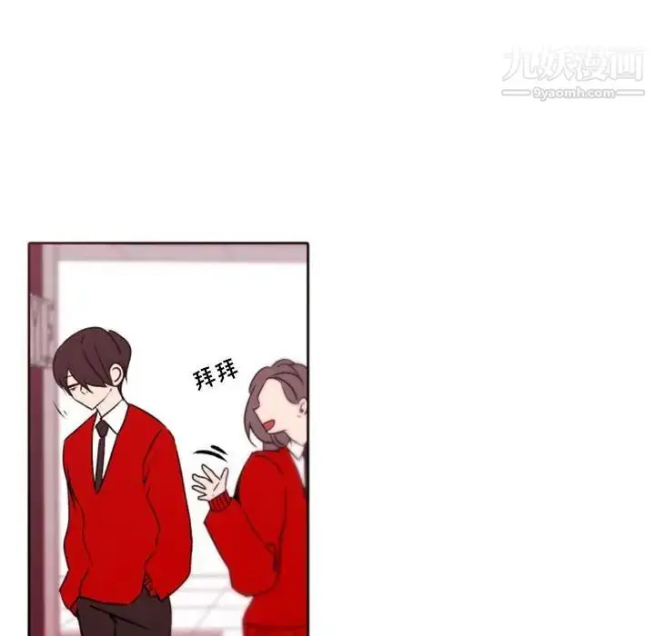 漫画《自带香气的男人》第40话第40张图