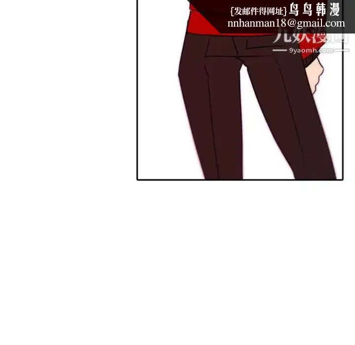 漫画《自带香气的男人》第40话第42张图