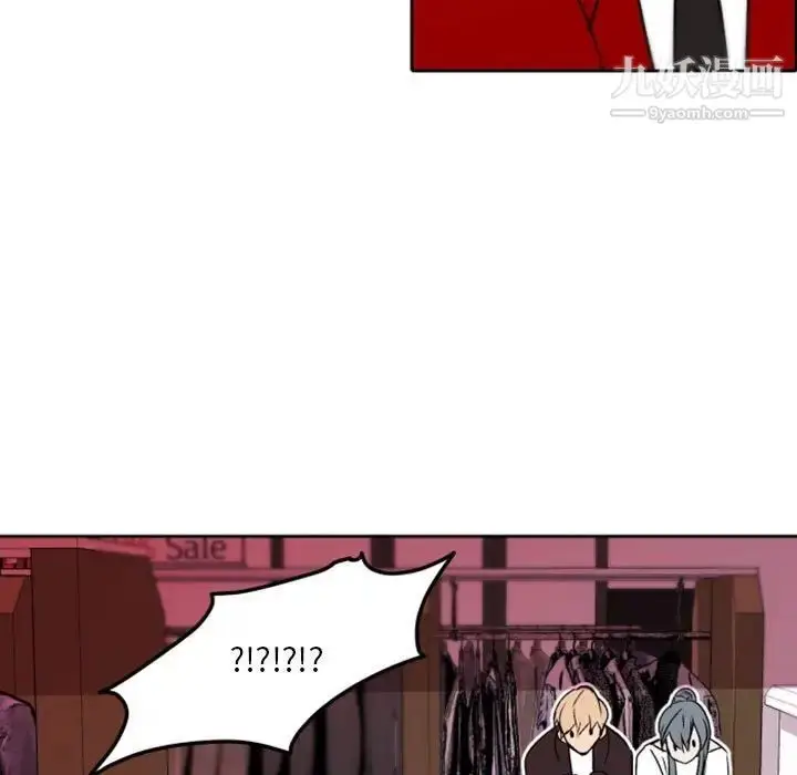 漫画《自带香气的男人》第40话第47张图