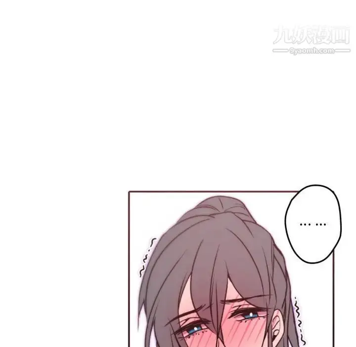 漫画《自带香气的男人》第40话第5张图