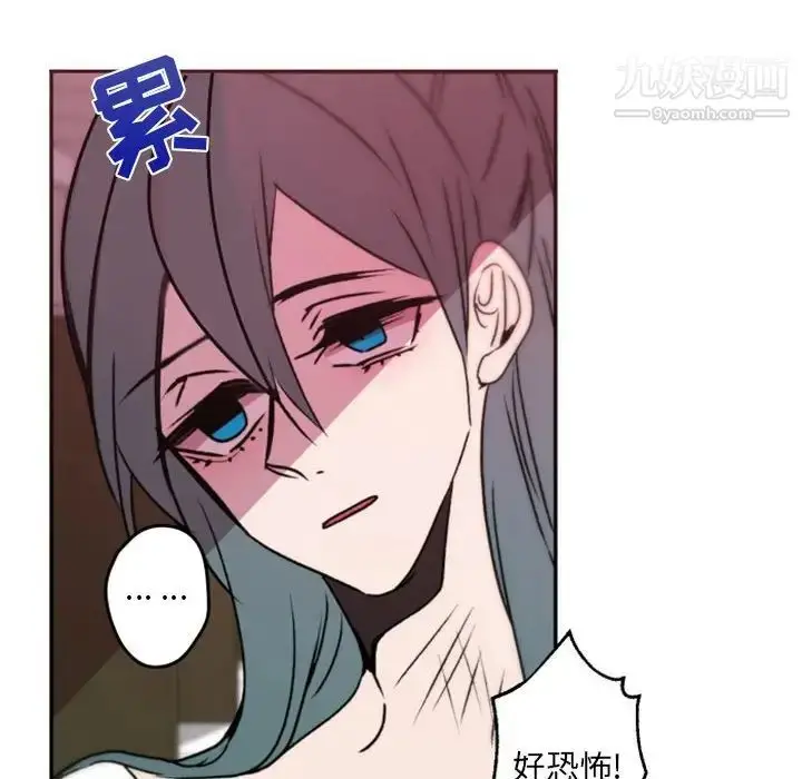 漫画《自带香气的男人》第40话第60张图