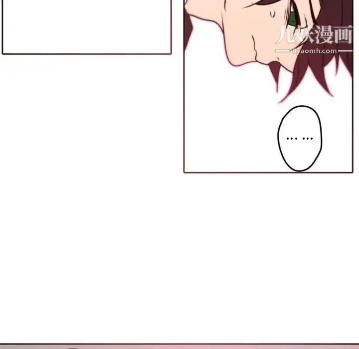 漫画《自带香气的男人》第40话第70张图