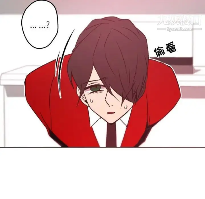 漫画《自带香气的男人》第40话第71张图