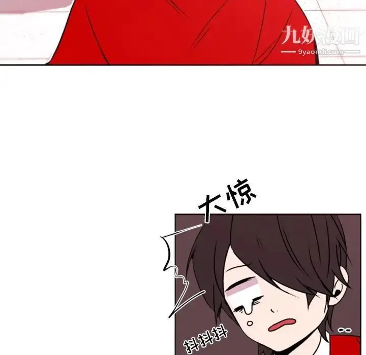 漫画《自带香气的男人》第40话第73张图