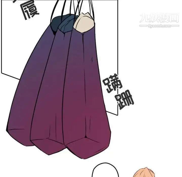 漫画《自带香气的男人》第40话第76张图