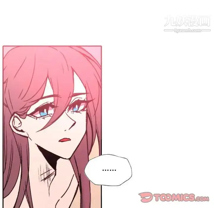 漫画《自带香气的男人》第47话第10张图