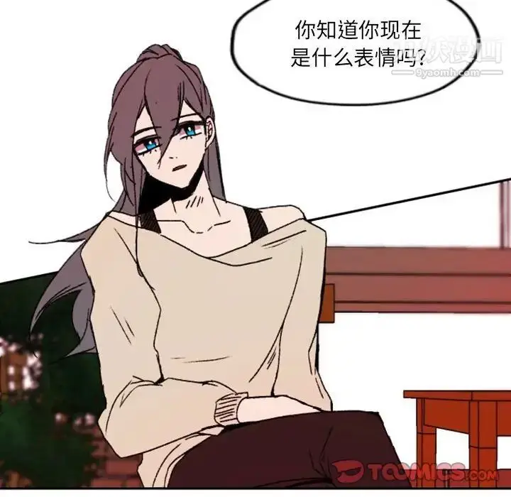 漫画《自带香气的男人》第47话第17张图