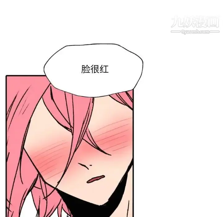 漫画《自带香气的男人》第47话第21张图