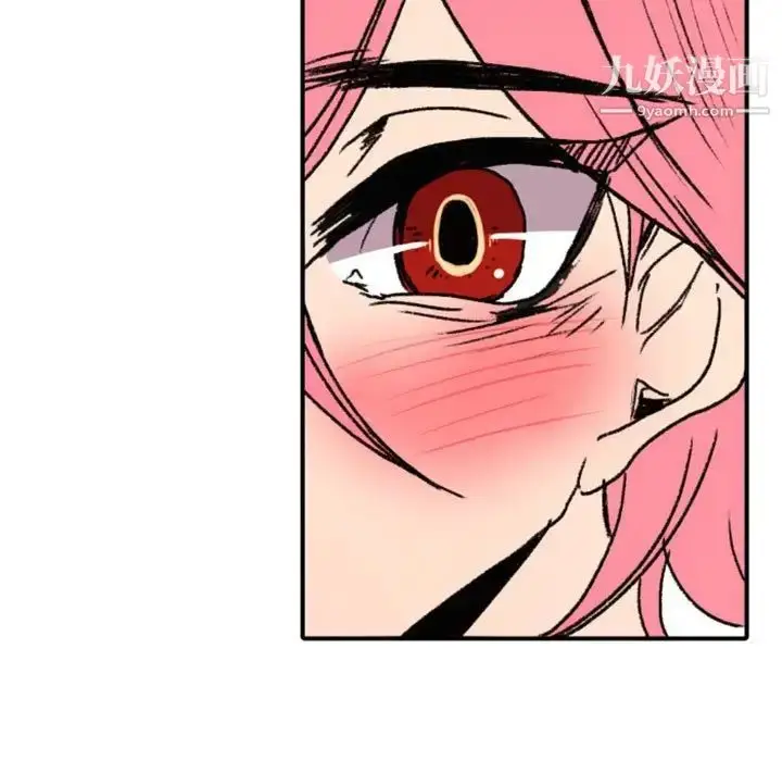 漫画《自带香气的男人》第47话第23张图