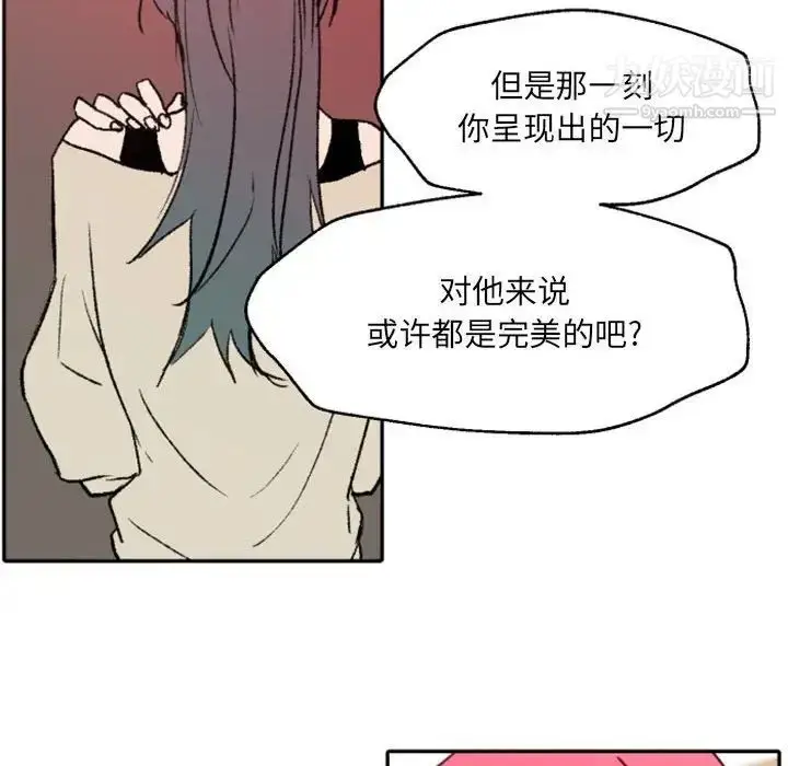 漫画《自带香气的男人》第47话第36张图