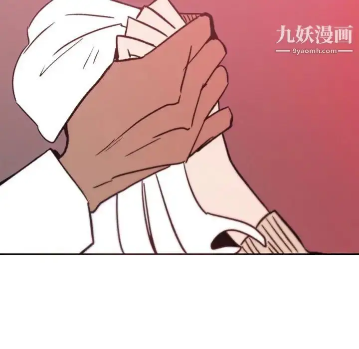 漫画《自带香气的男人》第47话第39张图