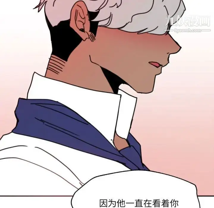 漫画《自带香气的男人》第47话第49张图