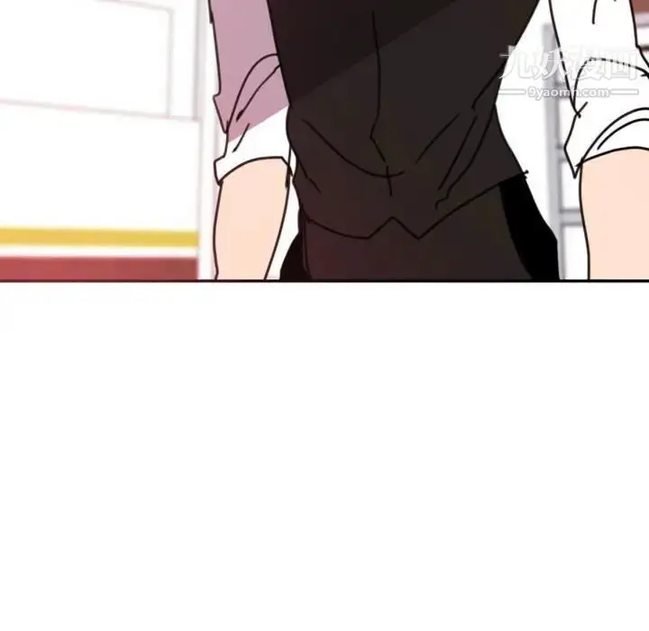 漫画《自带香气的男人》第47话第52张图