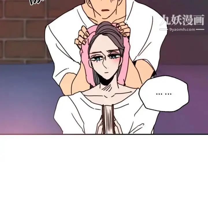 漫画《自带香气的男人》第47话第69张图