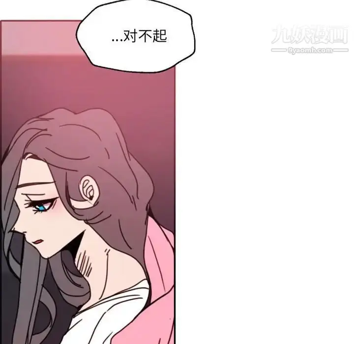 漫画《自带香气的男人》第47话第72张图