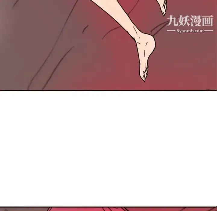 漫画《自带香气的男人》第47话第95张图