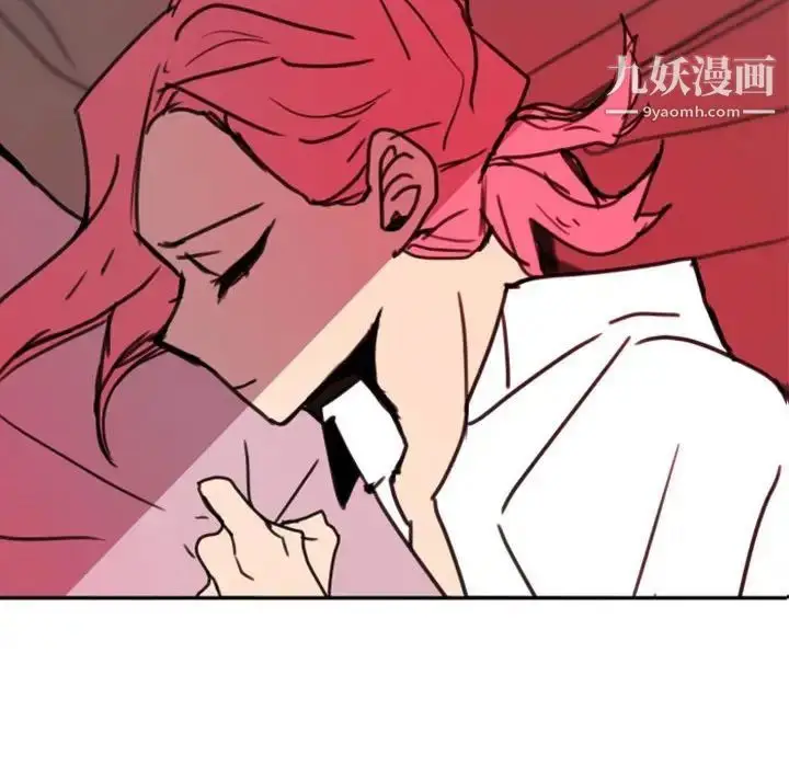 漫画《自带香气的男人》第47话第96张图