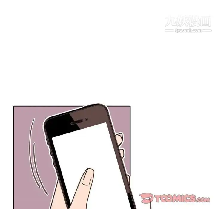 漫画《自带香气的男人》第27话第10张图