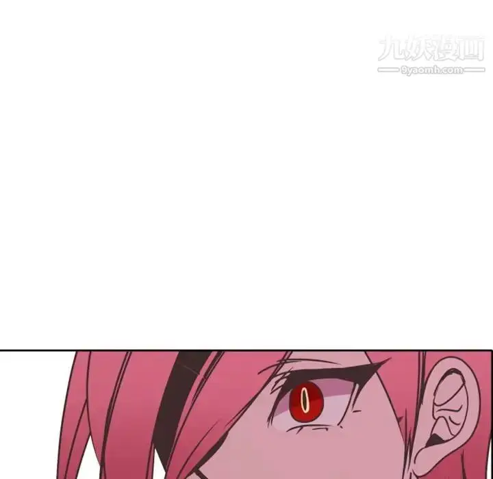 漫画《自带香气的男人》第27话第100张图