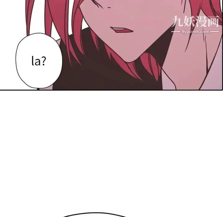 漫画《自带香气的男人》第27话第101张图