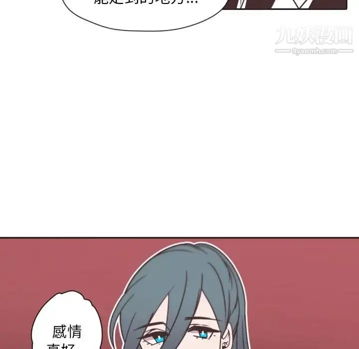 漫画《自带香气的男人》第27话第24张图
