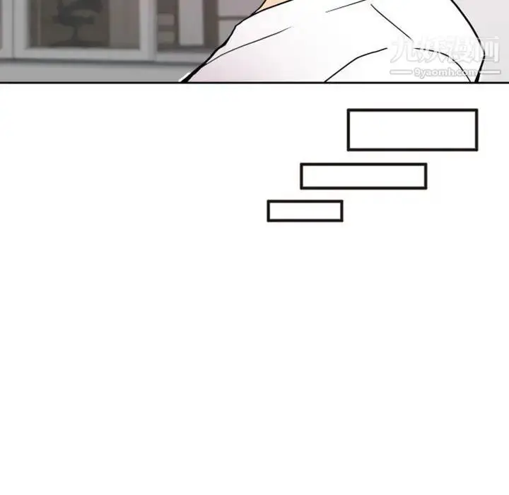 漫画《自带香气的男人》第27话第35张图