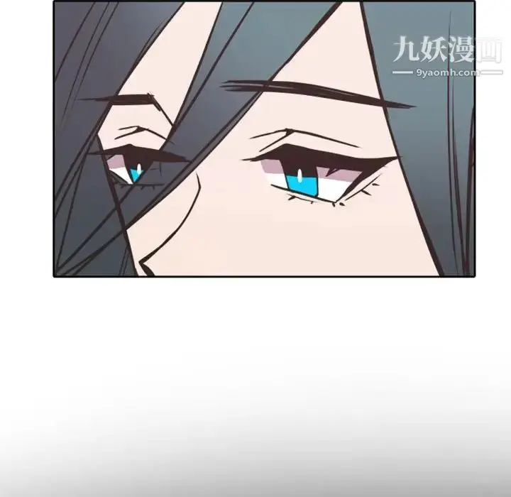 漫画《自带香气的男人》第27话第47张图