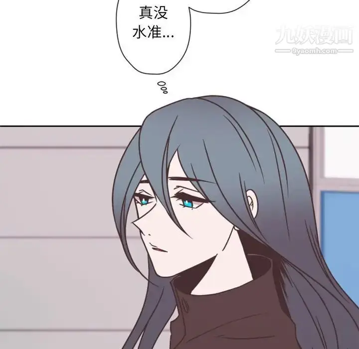 漫画《自带香气的男人》第27话第64张图