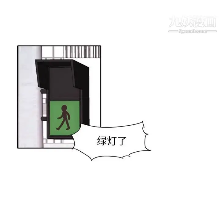 漫画《自带香气的男人》第27话第81张图