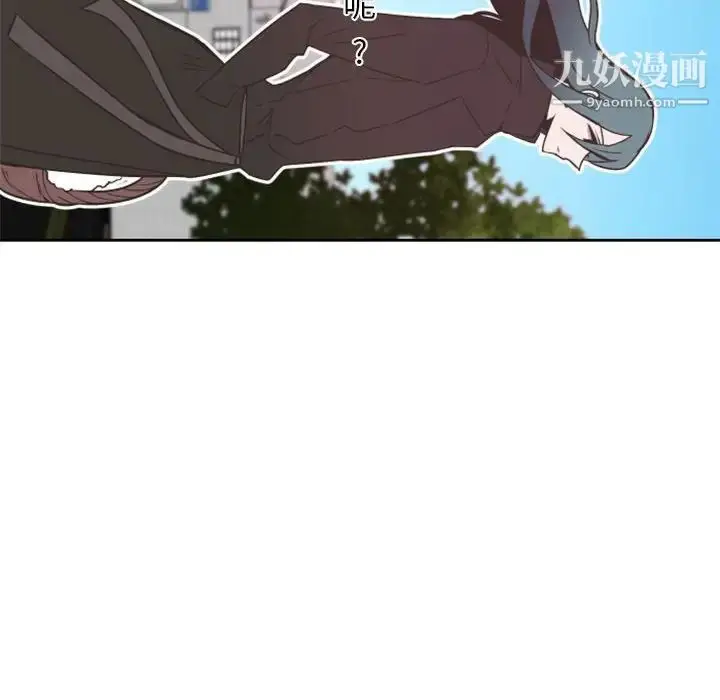 漫画《自带香气的男人》第27话第89张图