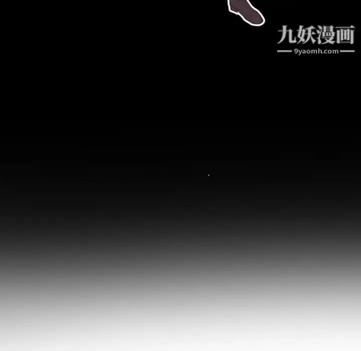 漫画《自带香气的男人》第27话第96张图
