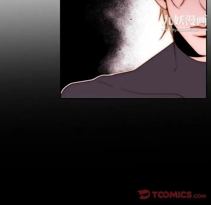 漫画《自带香气的男人》第70话第12张图